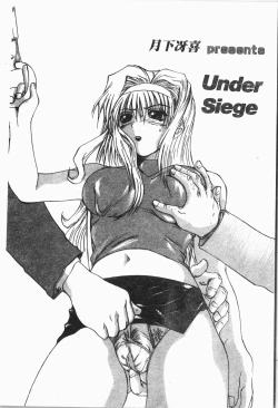 Page 173 of -Tin Tin Densha Vol.1