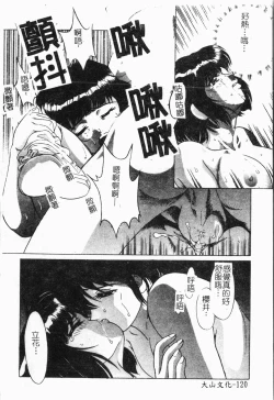 Page 121 of -Morodashi bon