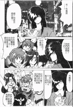 Page 125 of -Morodashi bon