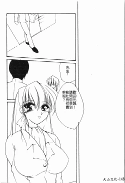 Page 149 of -Morodashi bon