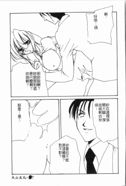 Page 158 of -Morodashi bon