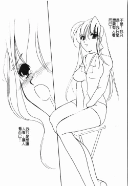 Page 159 of -Morodashi bon