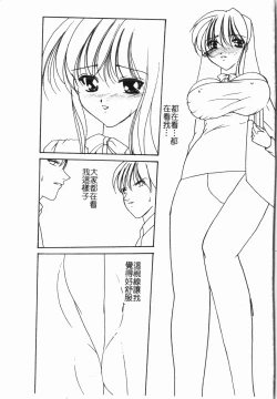 Page 164 of -Morodashi bon