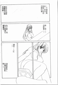 Page 165 of -Morodashi bon