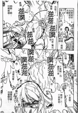 Page 182 of -Morodashi bon