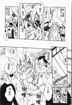 Page 185 of -Morodashi bon