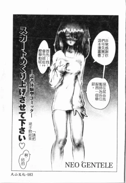 Page 84 of -Morodashi bon