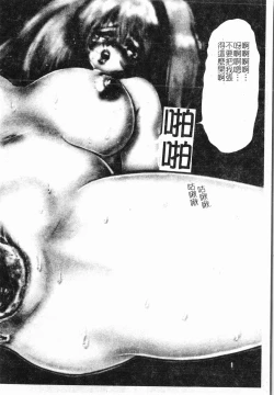 Page 91 of -Morodashi bon