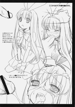 Page 19 of Nodocchi Ryouri Show