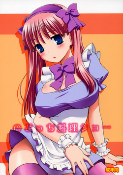 Download Nodocchi Ryouri Show