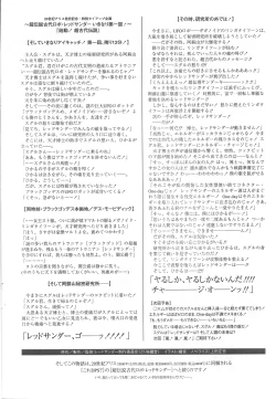 Page 11 of Arisu no Denchi Bakudan Vol. 14