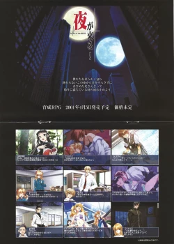 Page 33 of Arisu no Denchi Bakudan Vol. 14