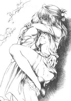 Page 23 of Arisu no Denchi Bakudan Vol. 15