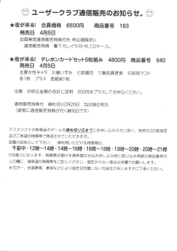 Page 27 of Arisu no Denchi Bakudan Vol. 15