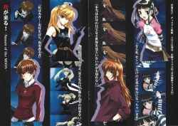 Page 33 of Arisu no Denchi Bakudan Vol. 15