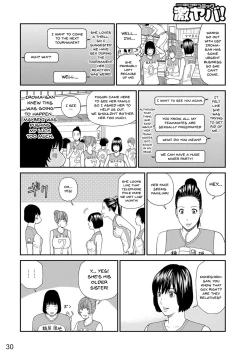 Page 29 of Momojiri Danchi MamaMom's Volley Ball | Momojiri District Mature Women's Volleyball Club