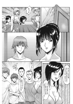 Page 158 of Métoile ~Shiritsu Inmitsu Ballet Academy