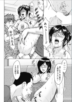 Page 83 of Métoile ~Shiritsu Inmitsu Ballet Academy