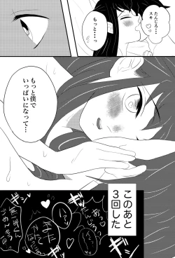 Page 10 of Tan Mui 🔞 10P Manga 'Yakimochi'