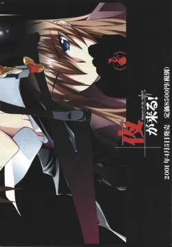 Page 17 of Arisu no Denchi Bakudan Vol. 16