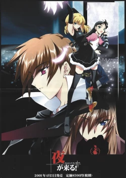 Page 33 of Arisu no Denchi Bakudan Vol. 16