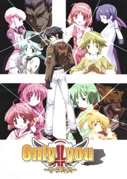 Page 33 of Arisu no Denchi Bakudan Vol. 17