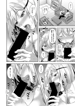 Page 179 of COMIC Shingeki 2021-10