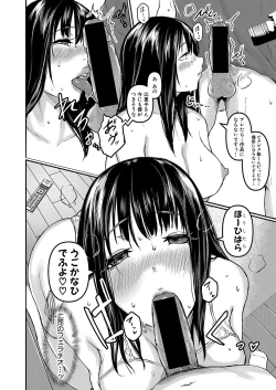 Page 221 of COMIC Shingeki 2021-10