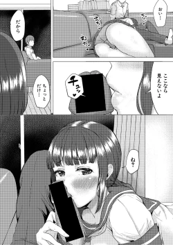 Page 245 of COMIC Shingeki 2021-10