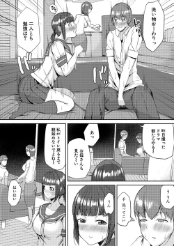 Page 247 of COMIC Shingeki 2021-10
