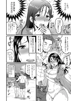 Page 325 of COMIC Shingeki 2021-10