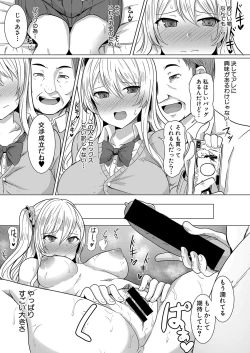 Page 391 of COMIC Shingeki 2021-10