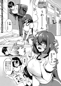 Page 404 of COMIC Shingeki 2021-10