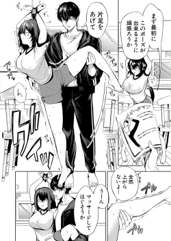 Page 409 of COMIC Shingeki 2021-10