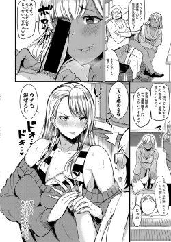 Page 63 of COMIC Shingeki 2021-10