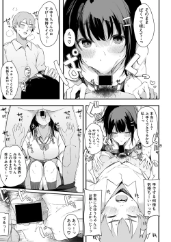 Page 94 of COMIC Shingeki 2021-10