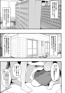 Page 96 of COMIC Shingeki 2021-10