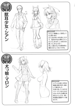 Page 128 of Ishuzoku Renai wa Gakuen kara