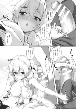 Page 16 of Ishuzoku Renai wa Gakuen kara