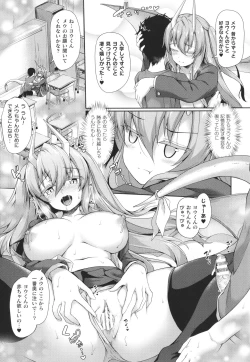 Page 42 of Ishuzoku Renai wa Gakuen kara