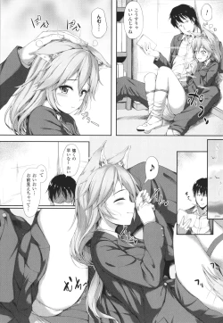 Page 81 of Ishuzoku Renai wa Gakuen kara