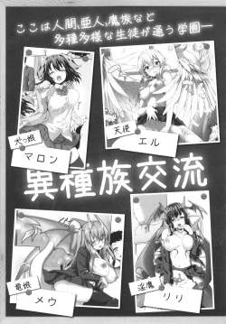 Page 8 of Ishuzoku Renai wa Gakuen kara