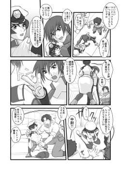 Page 2 of melt:mélt