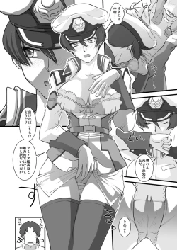 Page 6 of melt:mélt