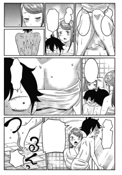 Page 3 of Oneji Ch. 4