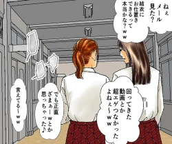 Page 18 of Oyako Muzan - Manbiki Fukushuu Jigoku 3