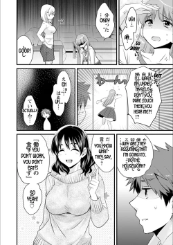 Page 13 of Ayatsure! Sisters Ch.1