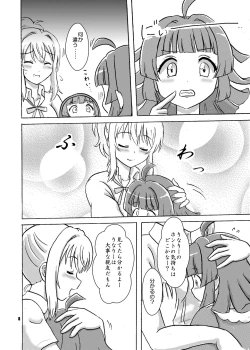 Page 9 of Ai Rina connect