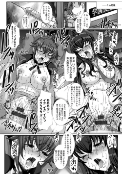 Page 134 of Mesuana Ni Chiru Hana