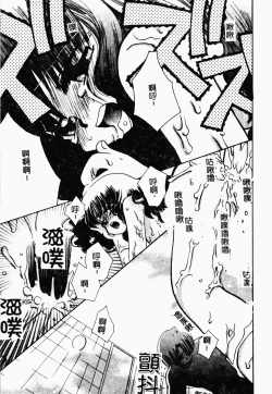 Page 154 of Bishoujo Kakumei